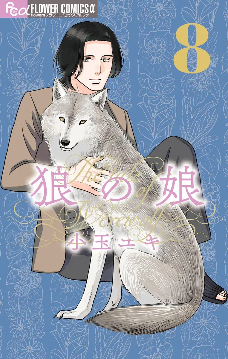 Volume 08