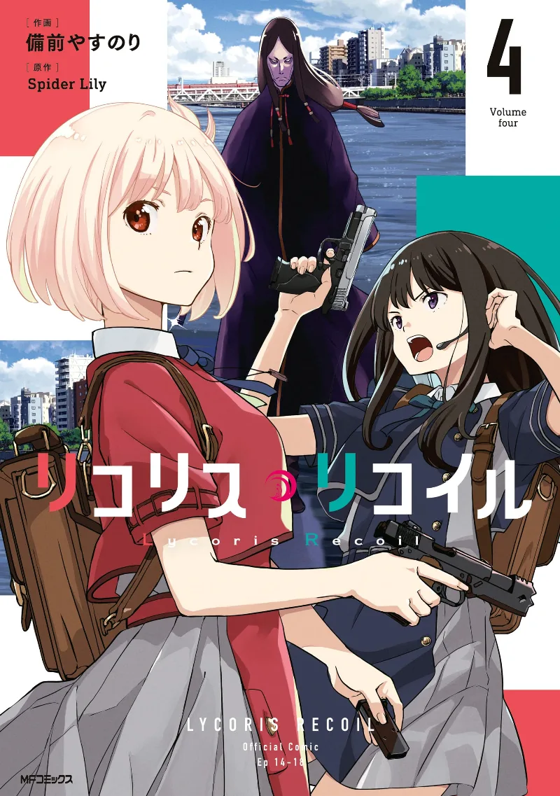 Volume 04