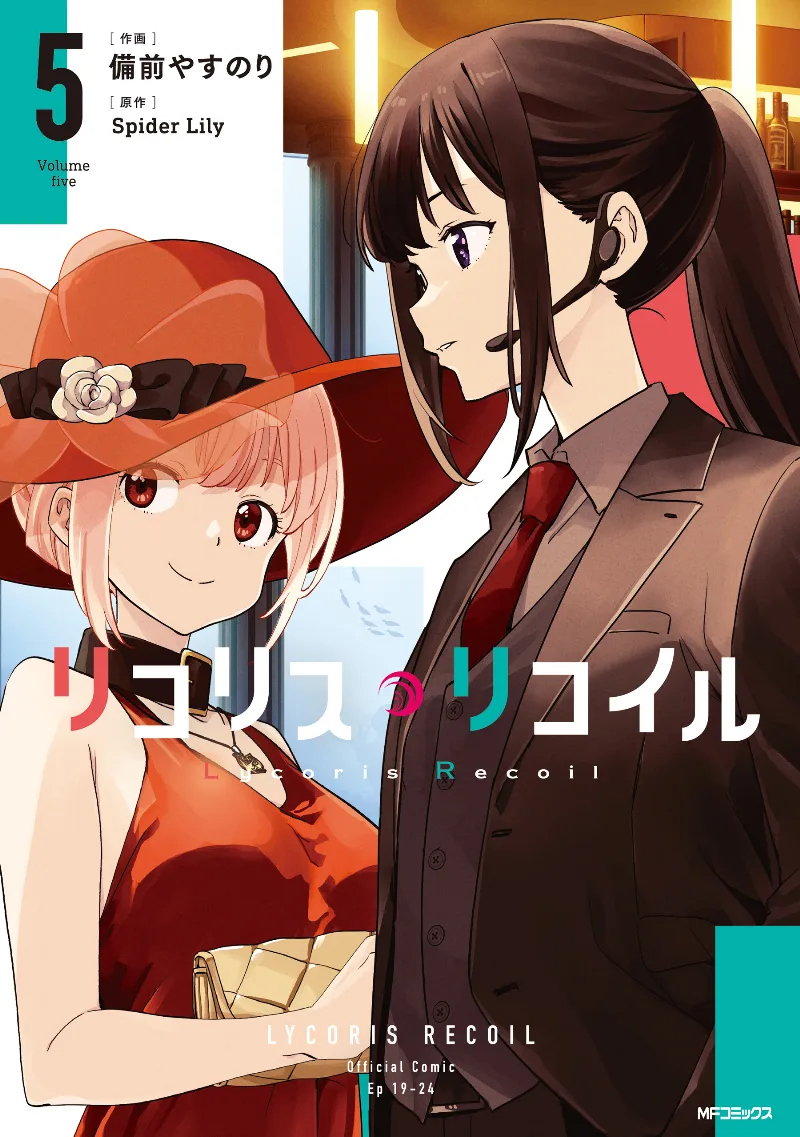Volume 05