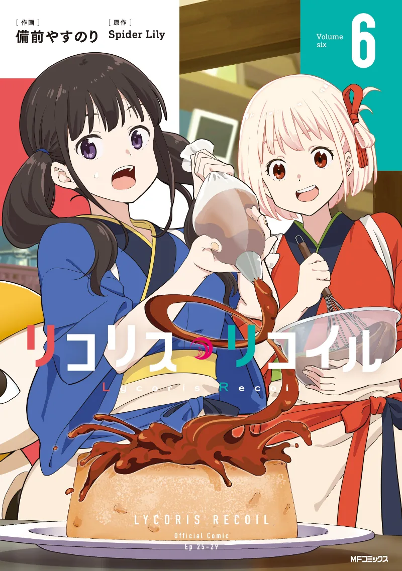 Volume 06