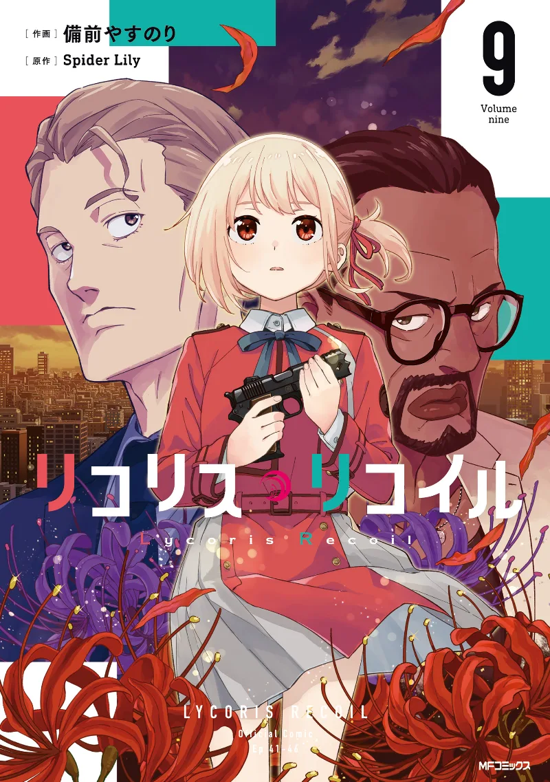 Volume 09