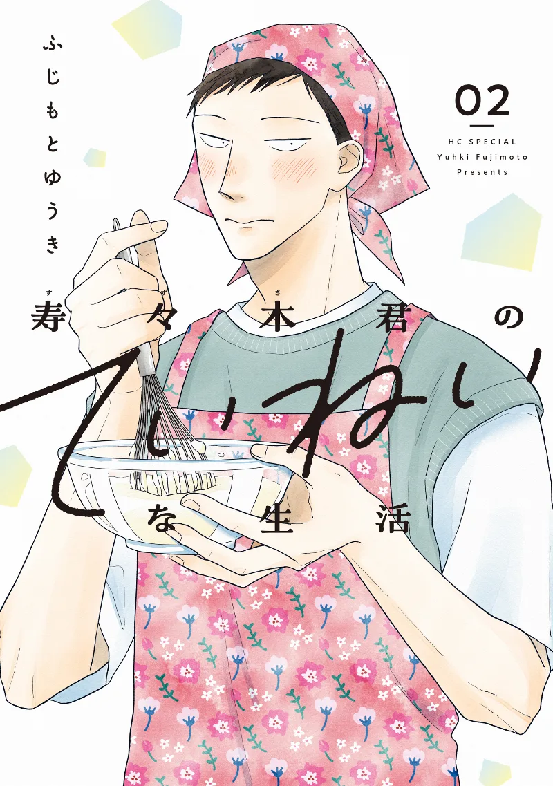 Volume 02