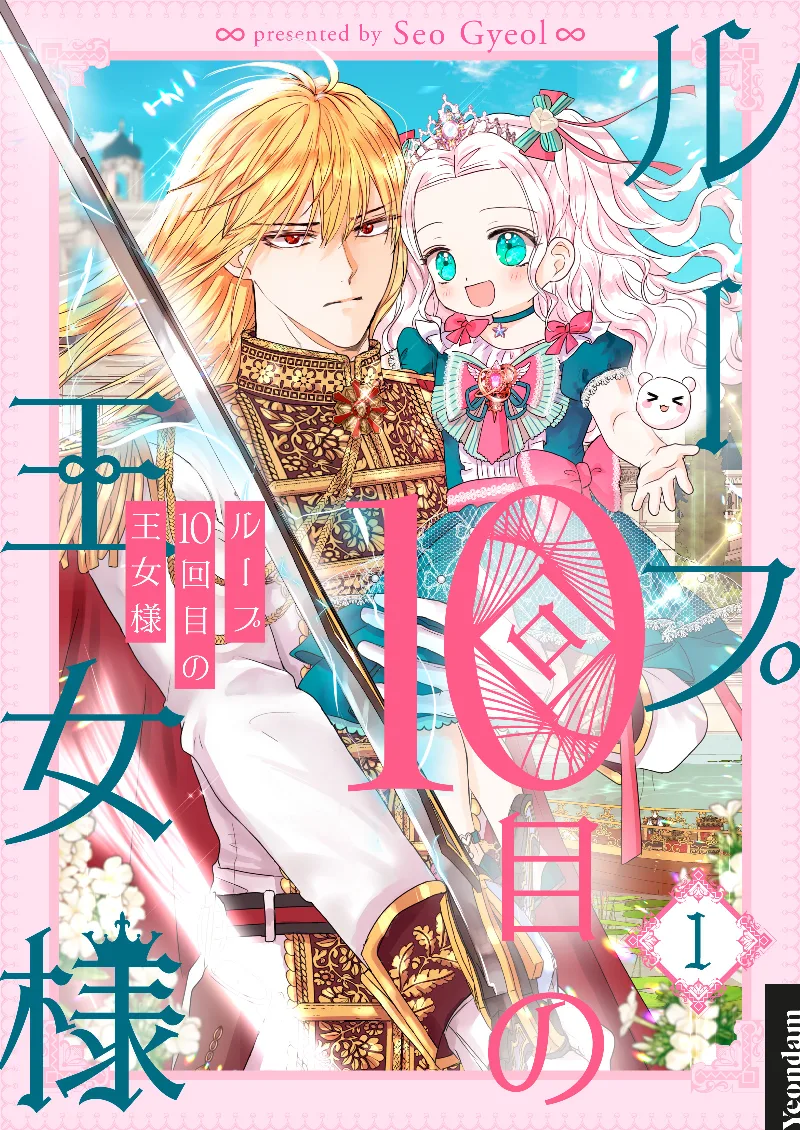 Volume 01