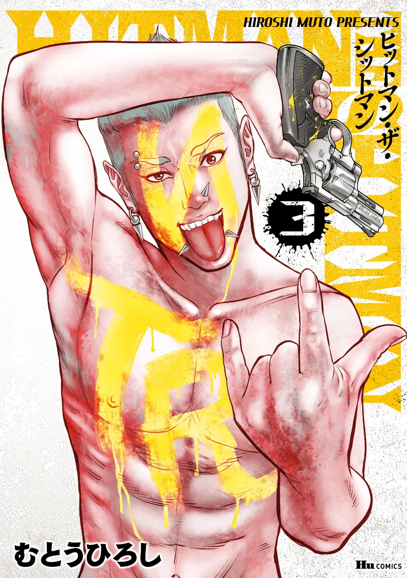 Volume 03