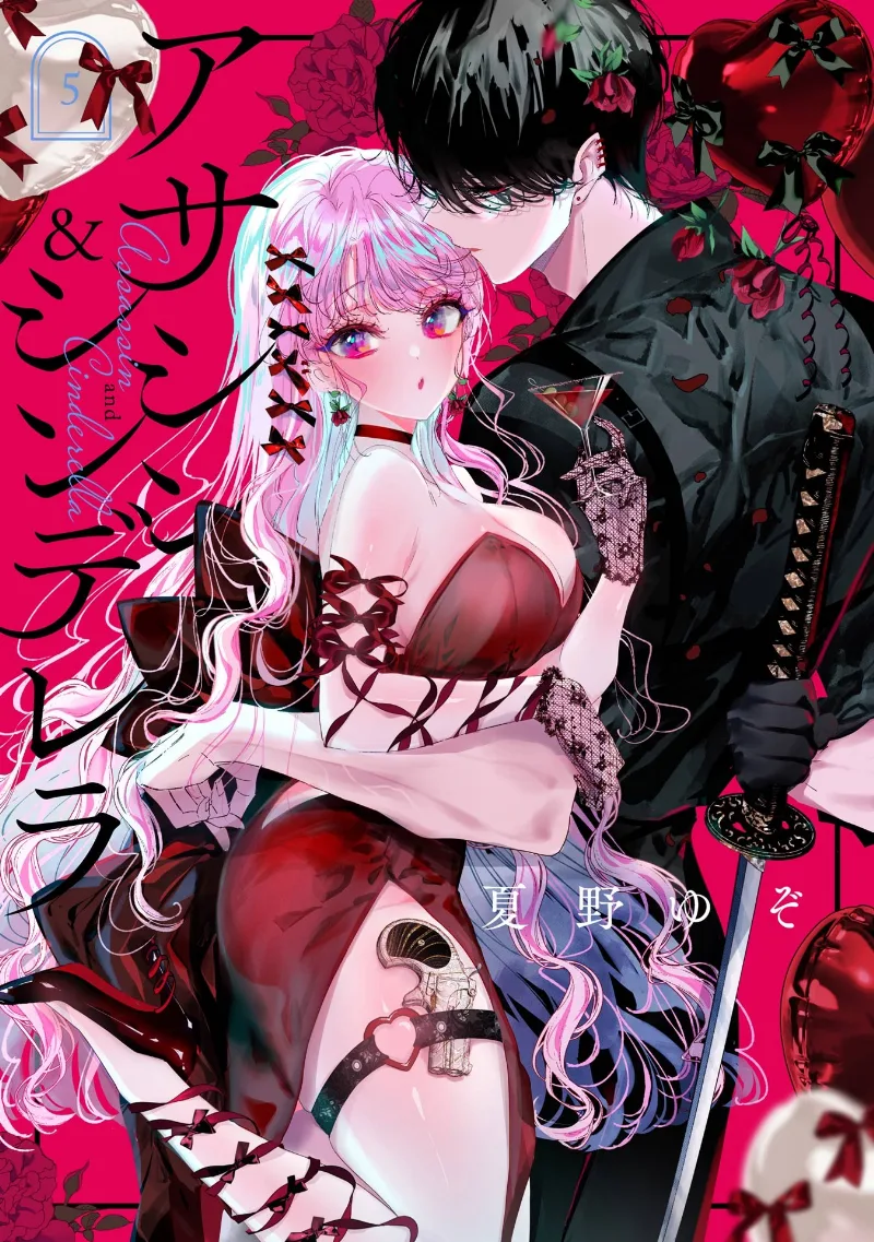 Volume 05