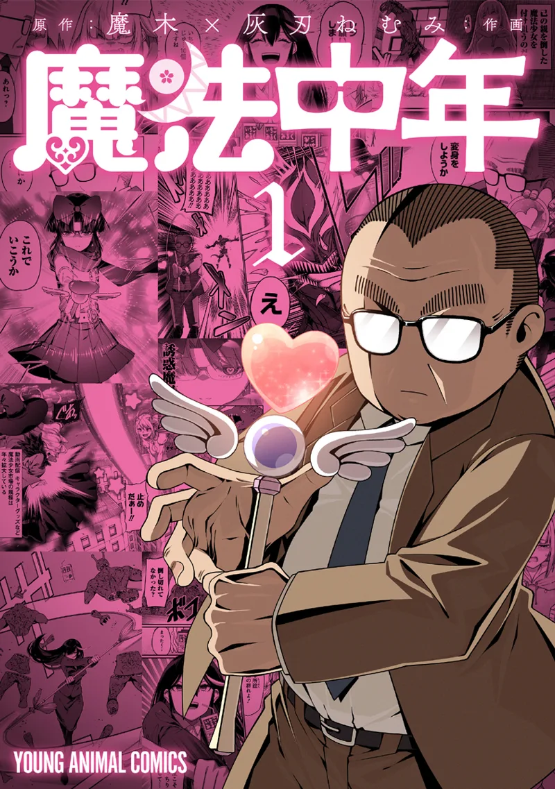 Volume 01