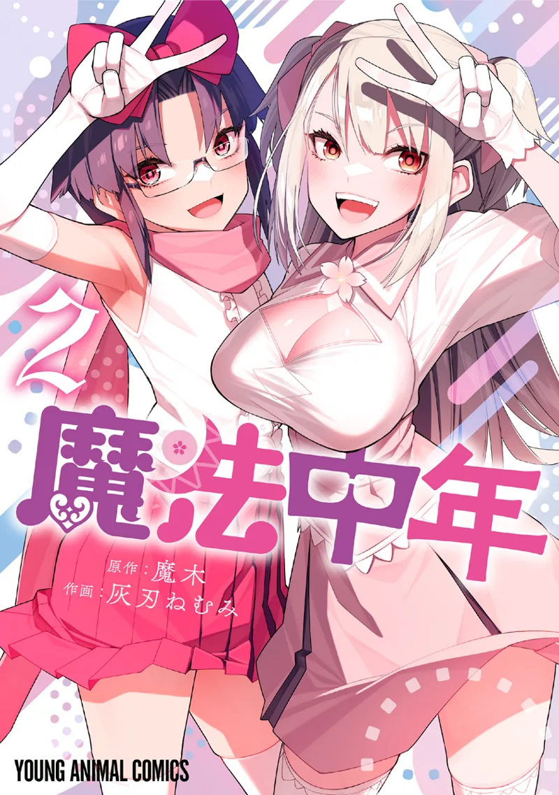 Volume 02