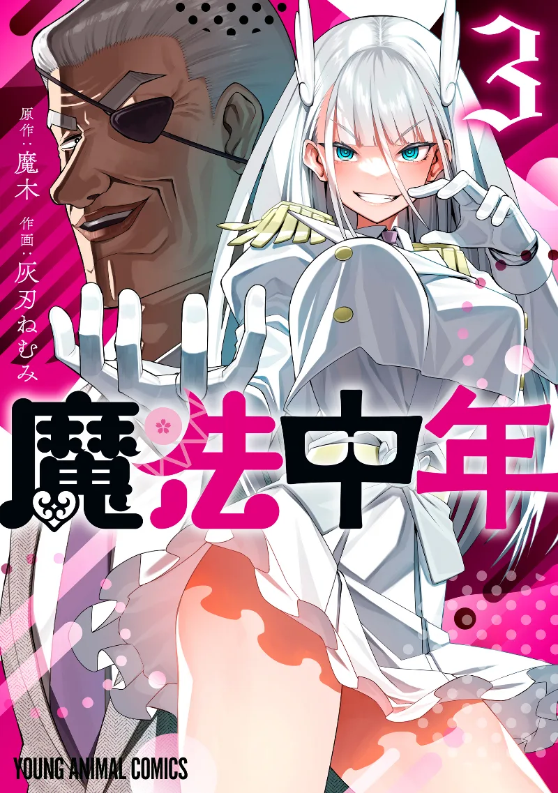 Volume 03