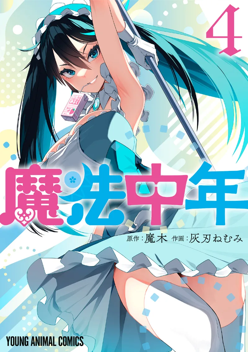 Volume 04