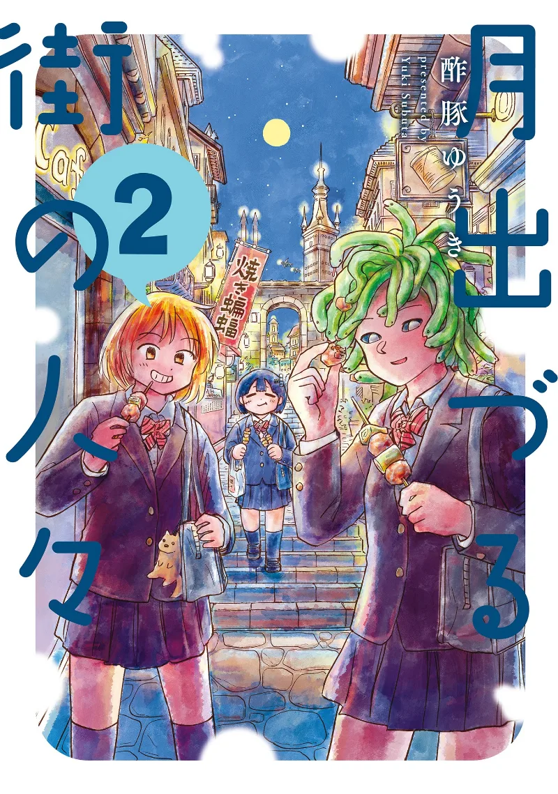 Volume 02
