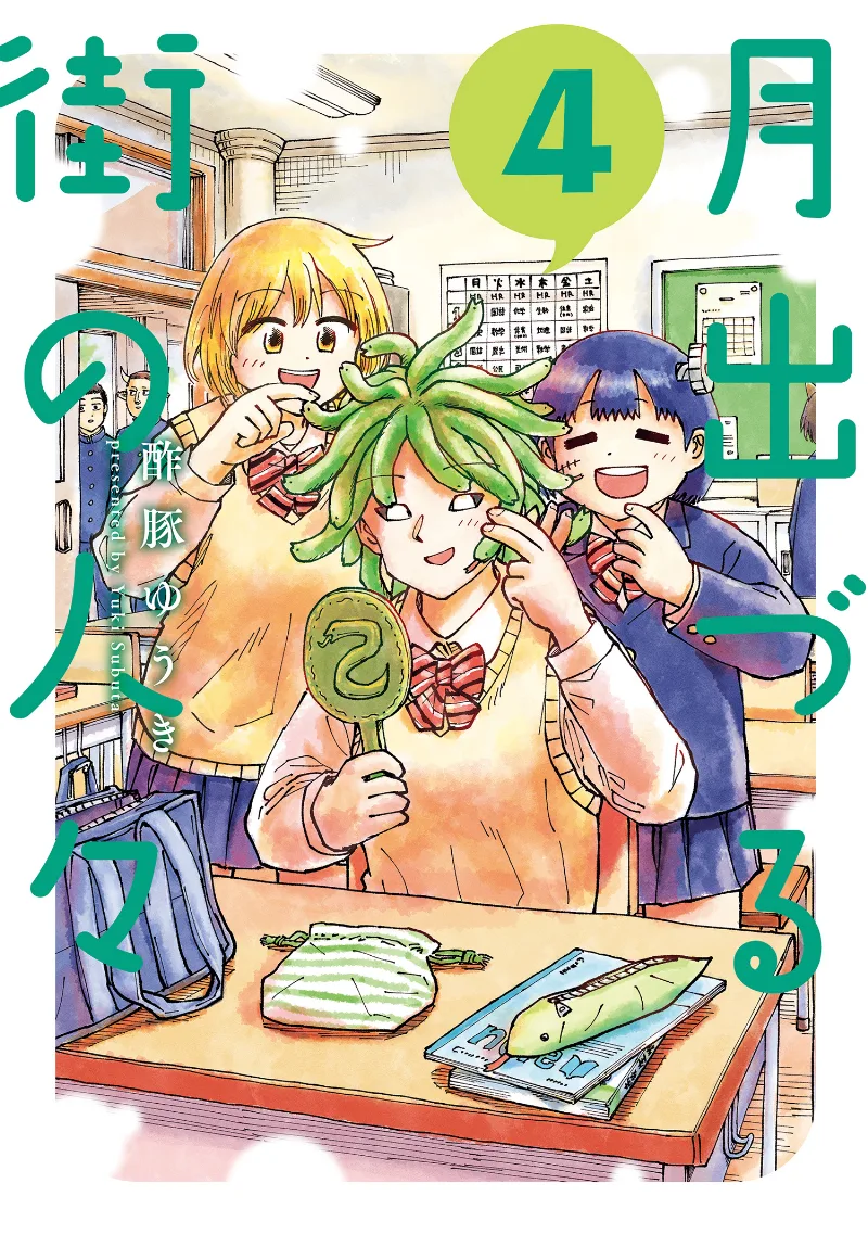 Volume 04