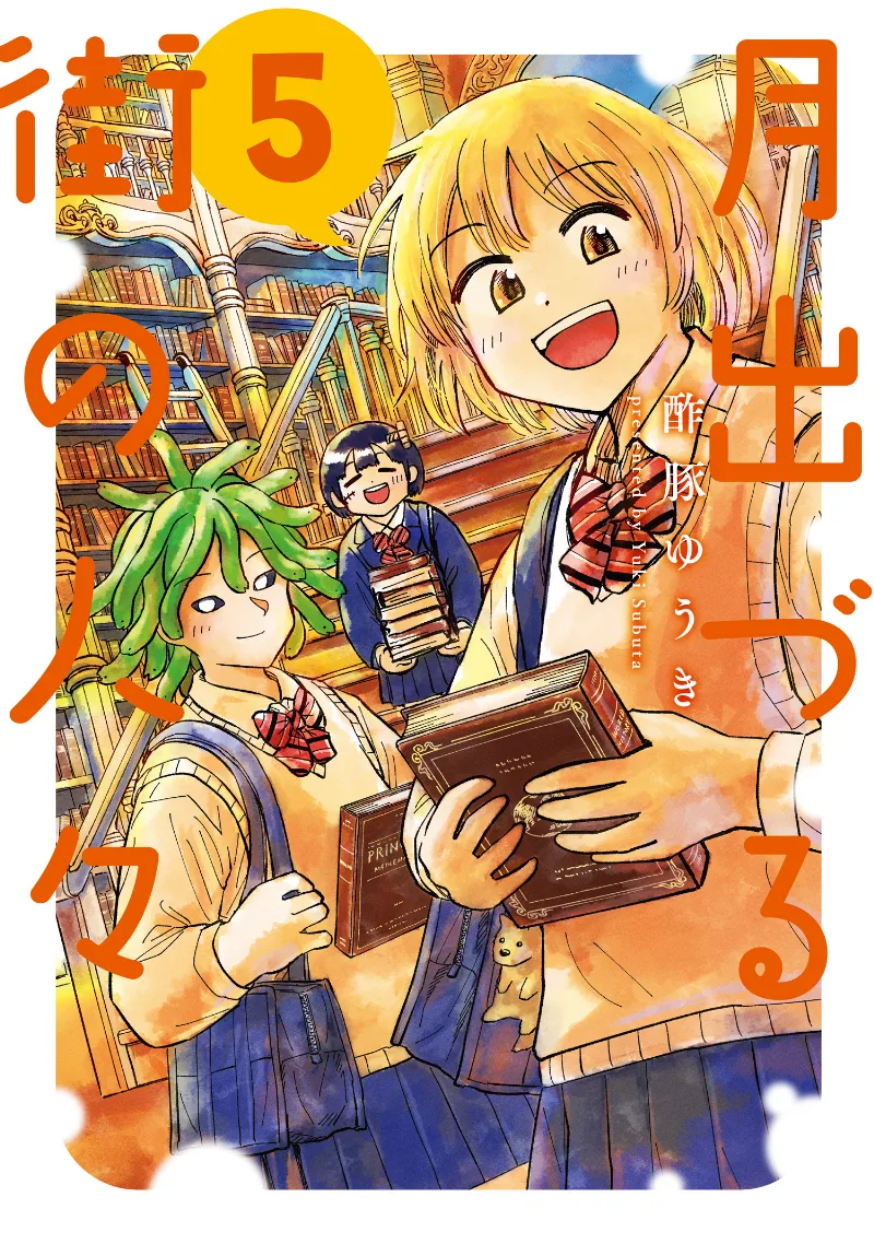 Volume 05