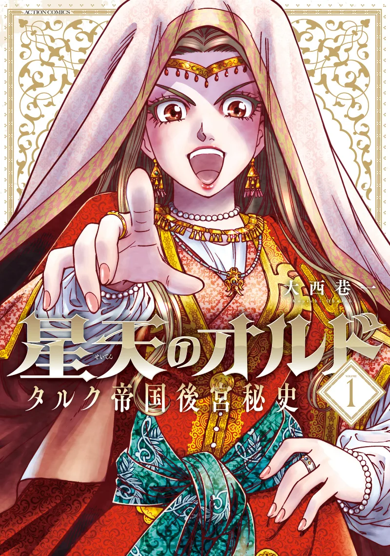 Volume 01