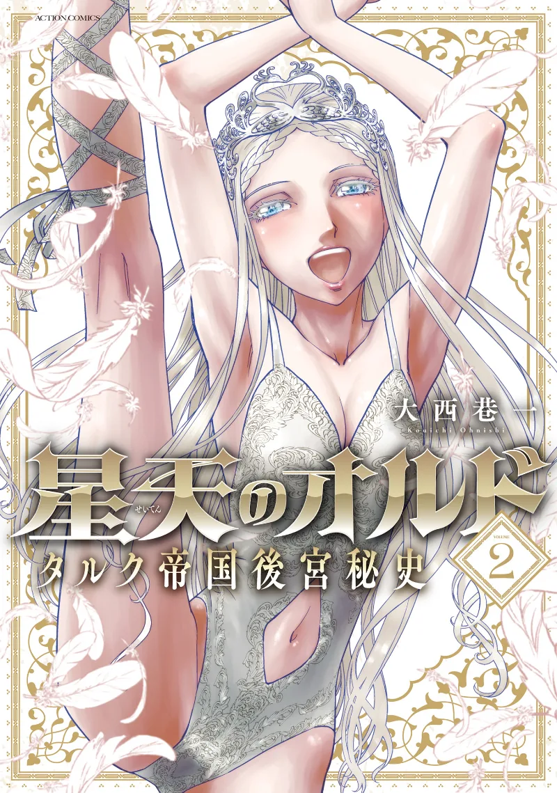 Volume 02