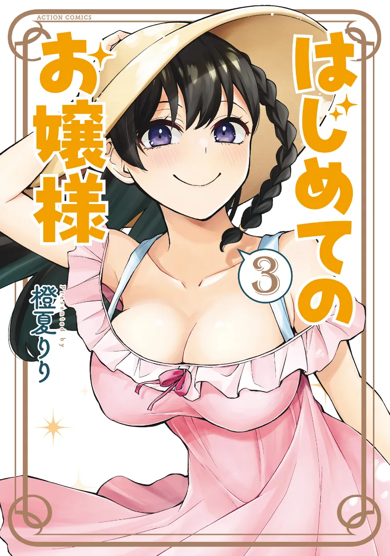 Volume 03