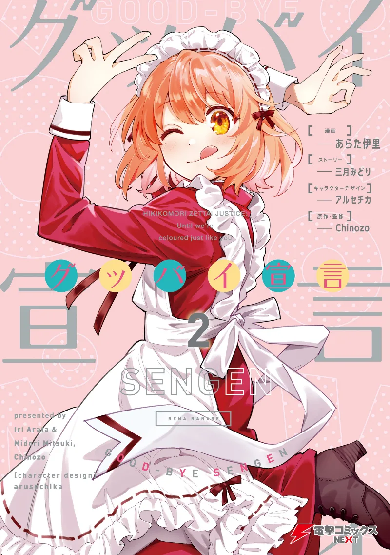 Volume 02