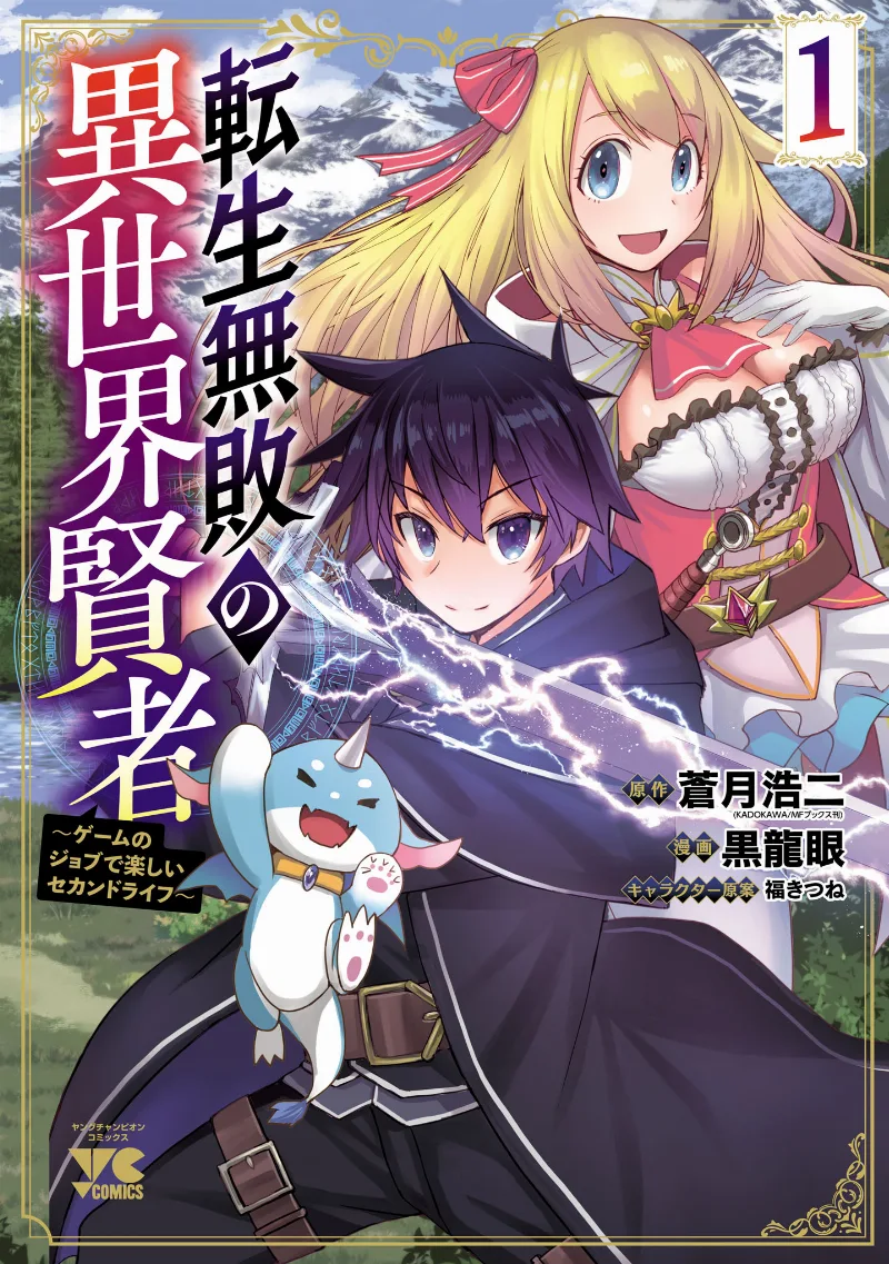 Volume 01