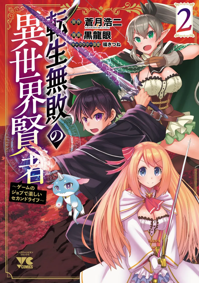 Volume 02