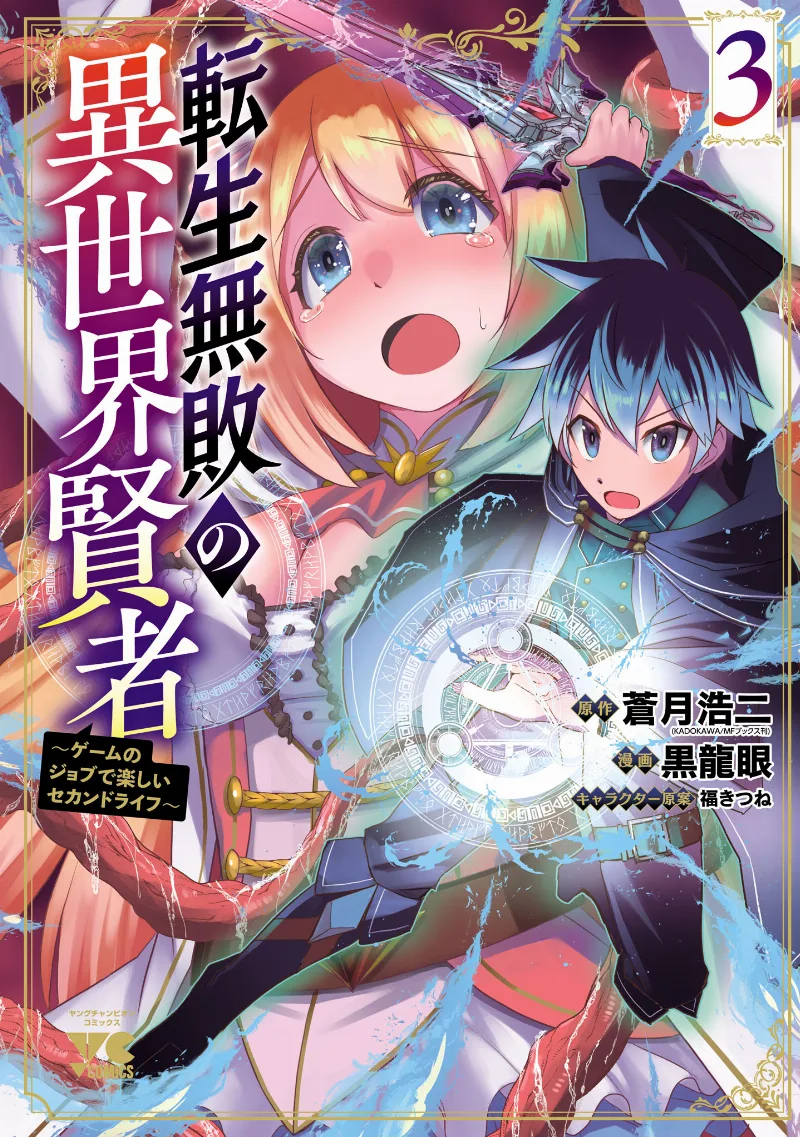 Volume 03