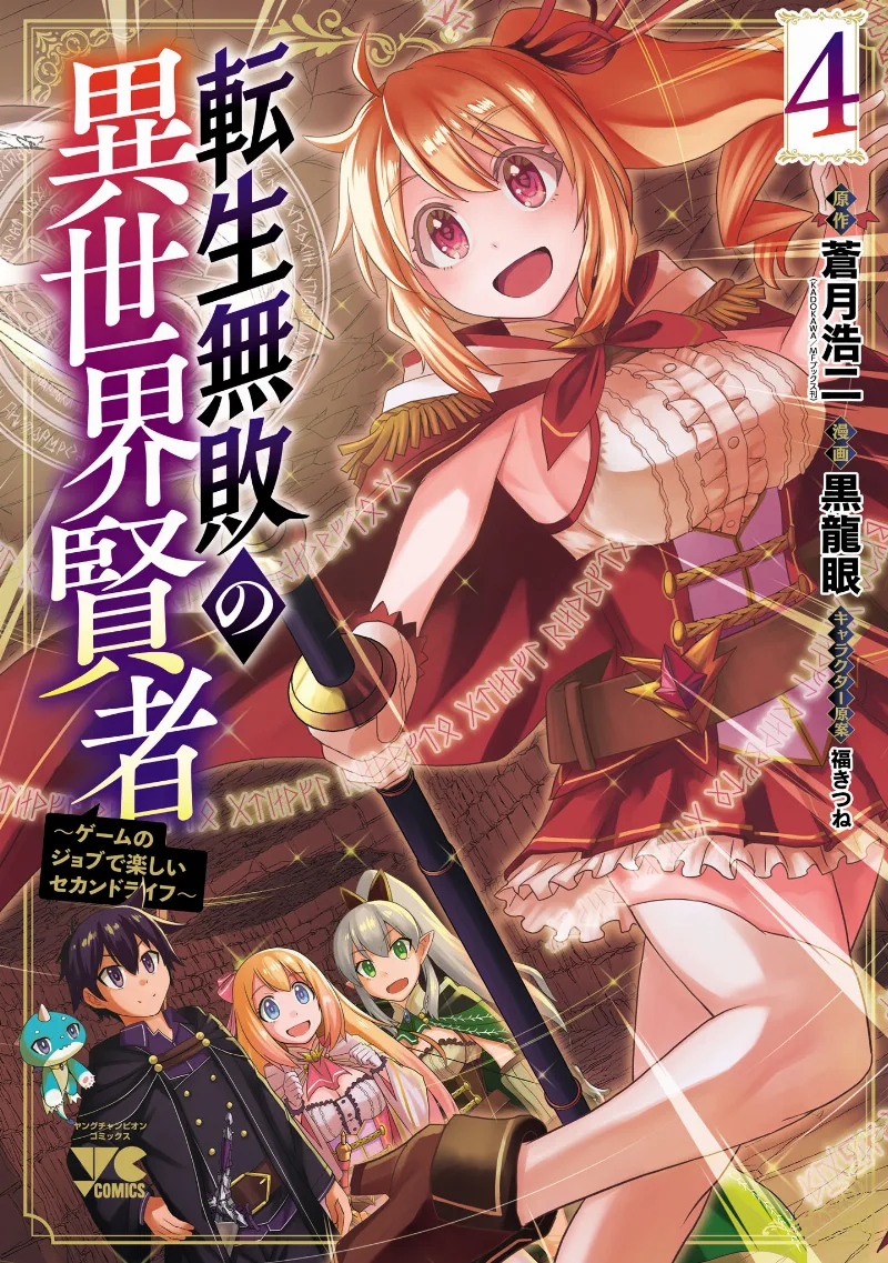 Volume 04