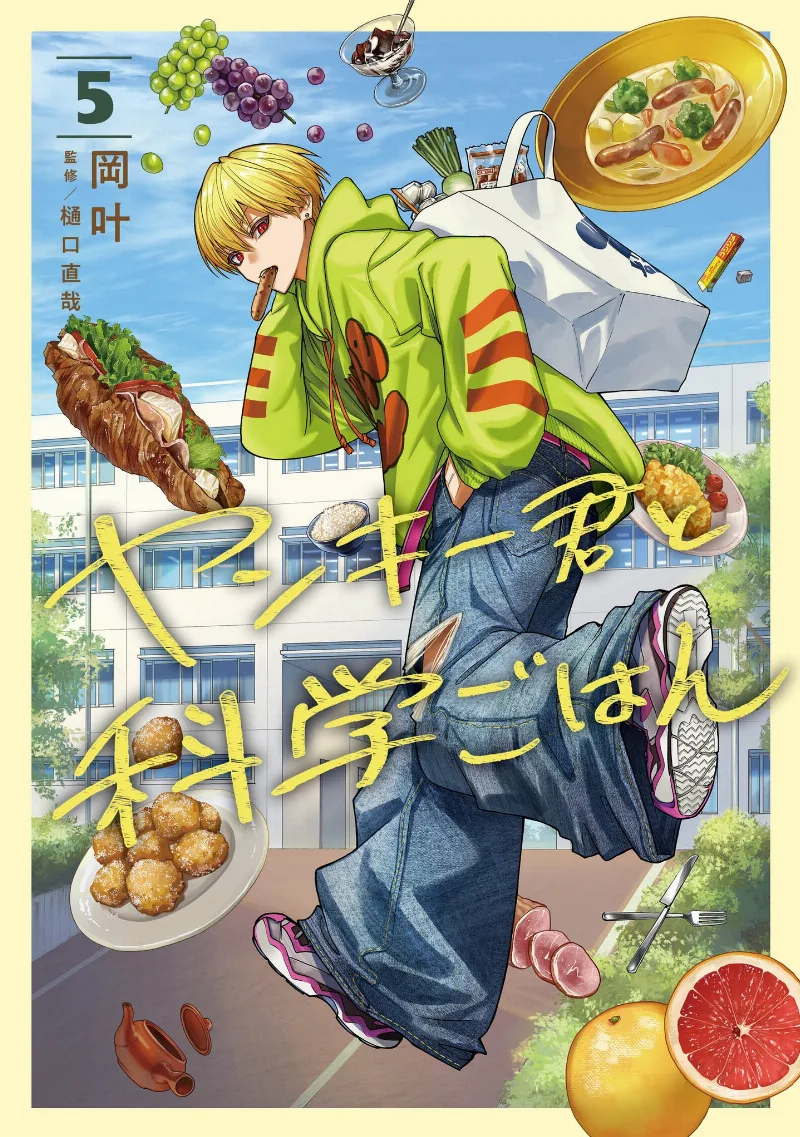 Volume 05