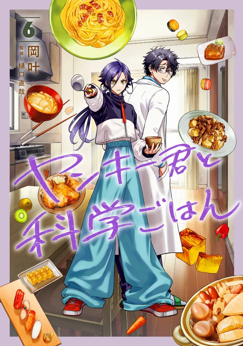 Volume 06