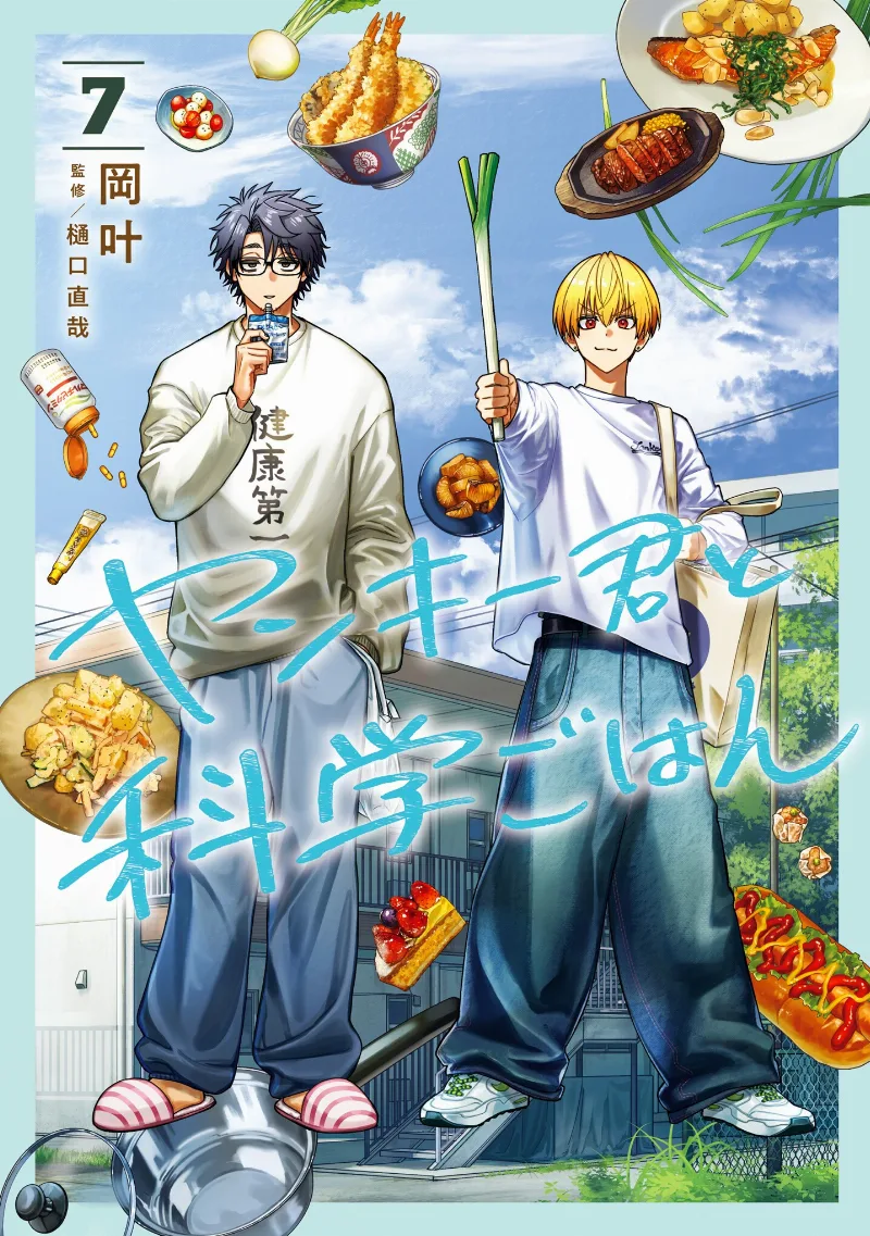 Volume 07