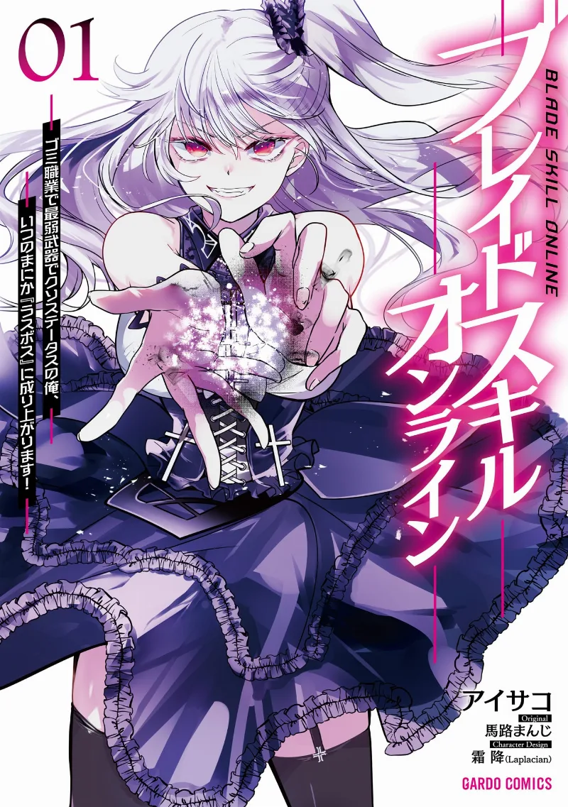 Volume 01