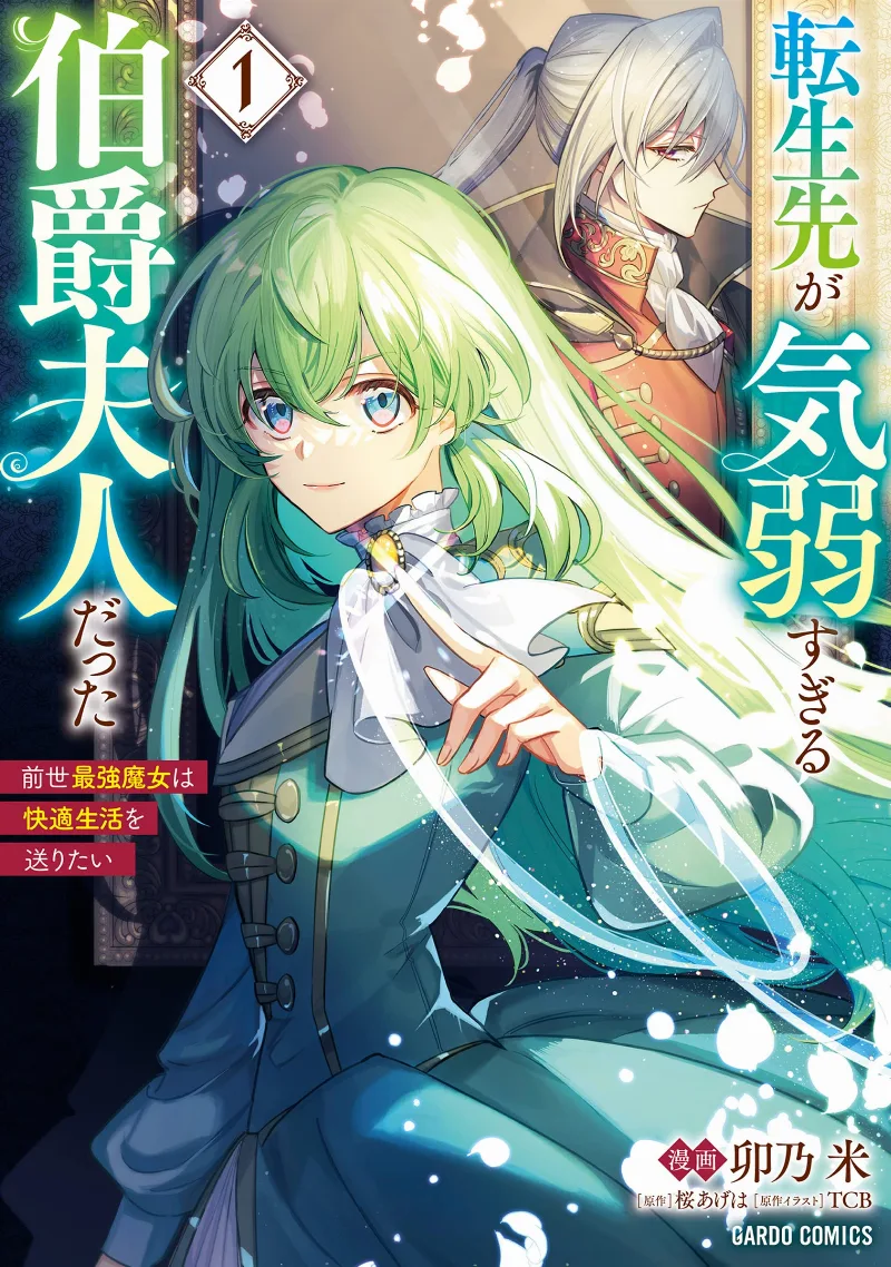 Volume 01