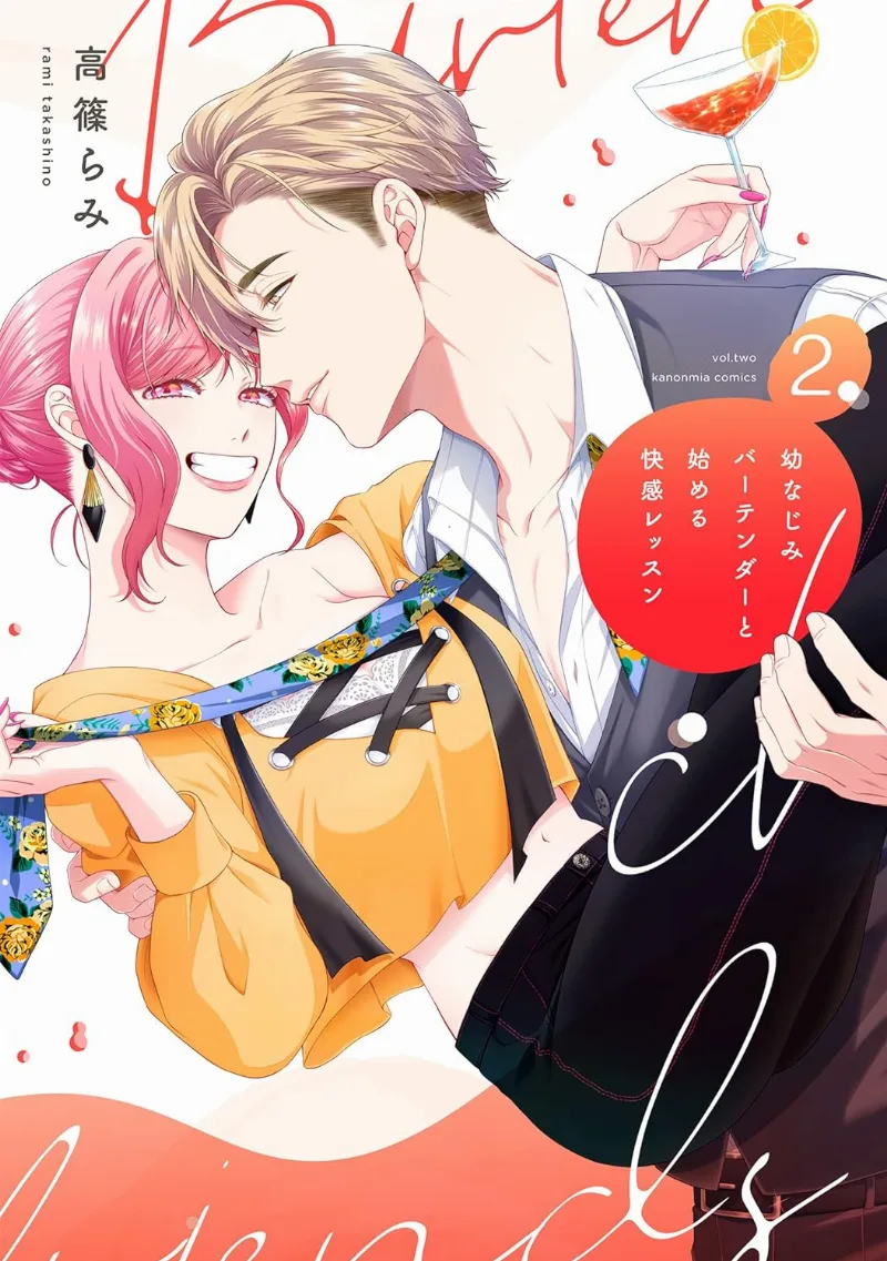 Volume 02