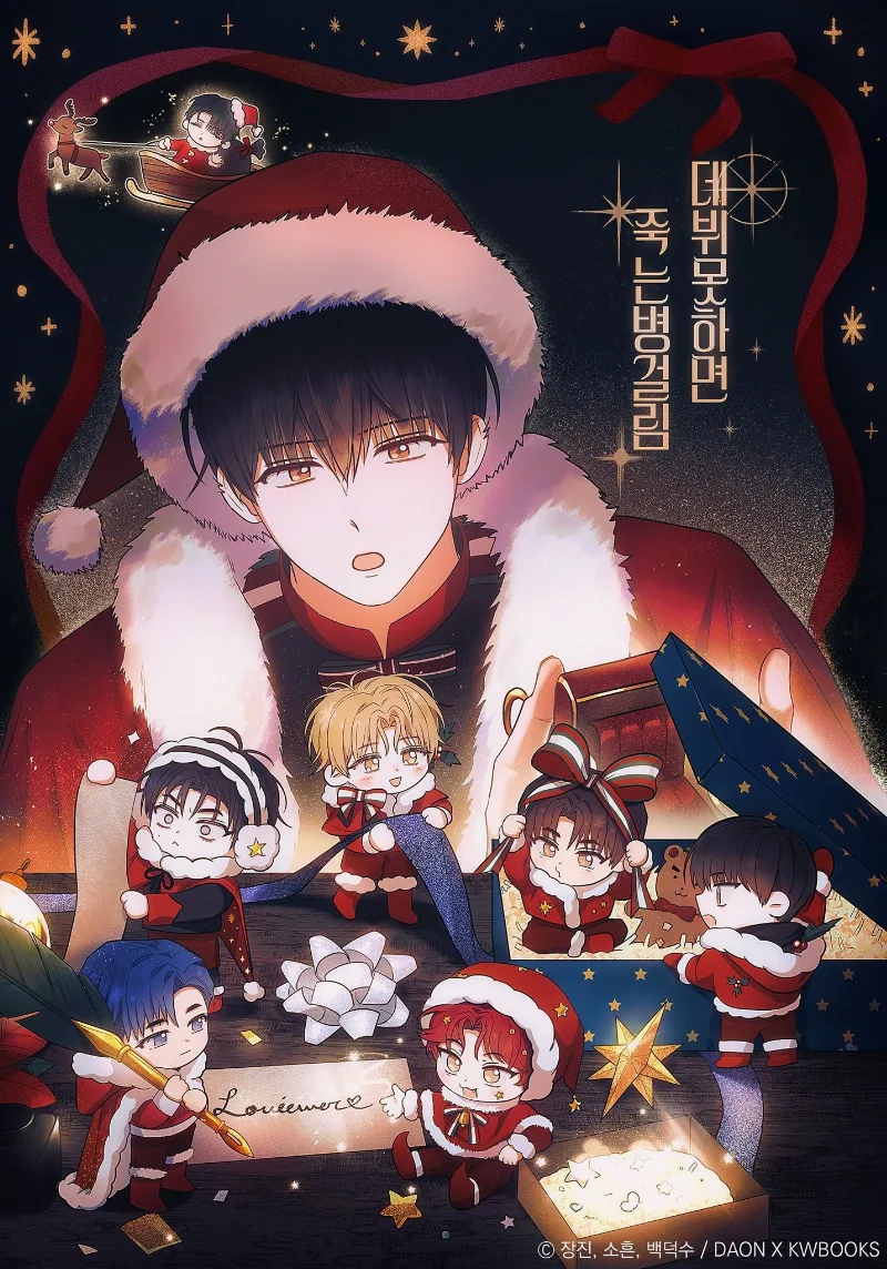Volume 03.5