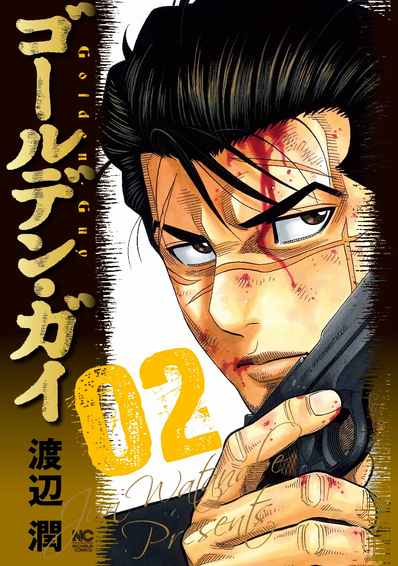 Volume 02