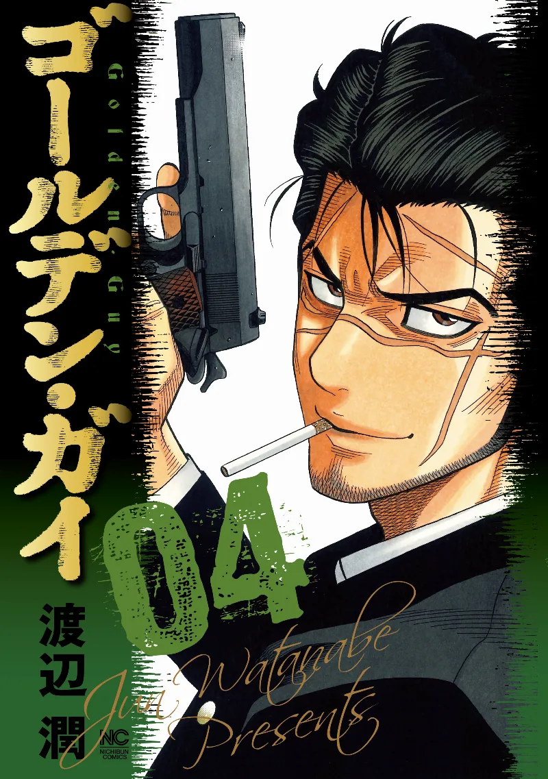Volume 04