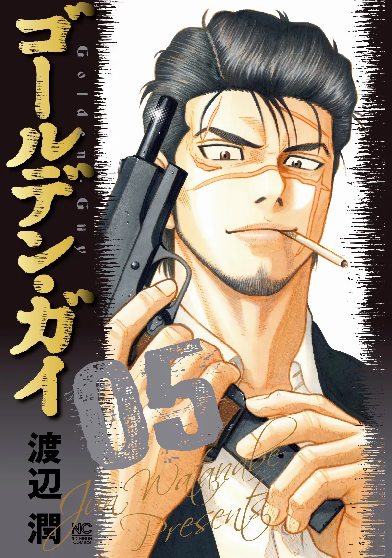 Volume 05