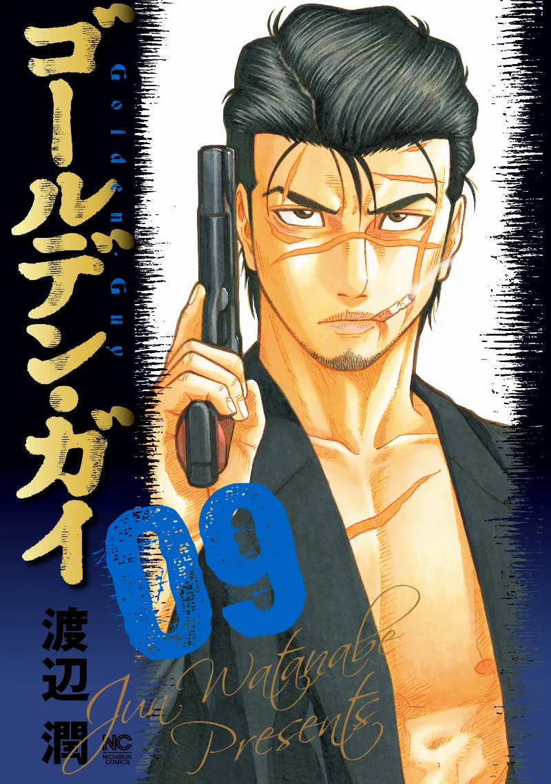 Volume 09