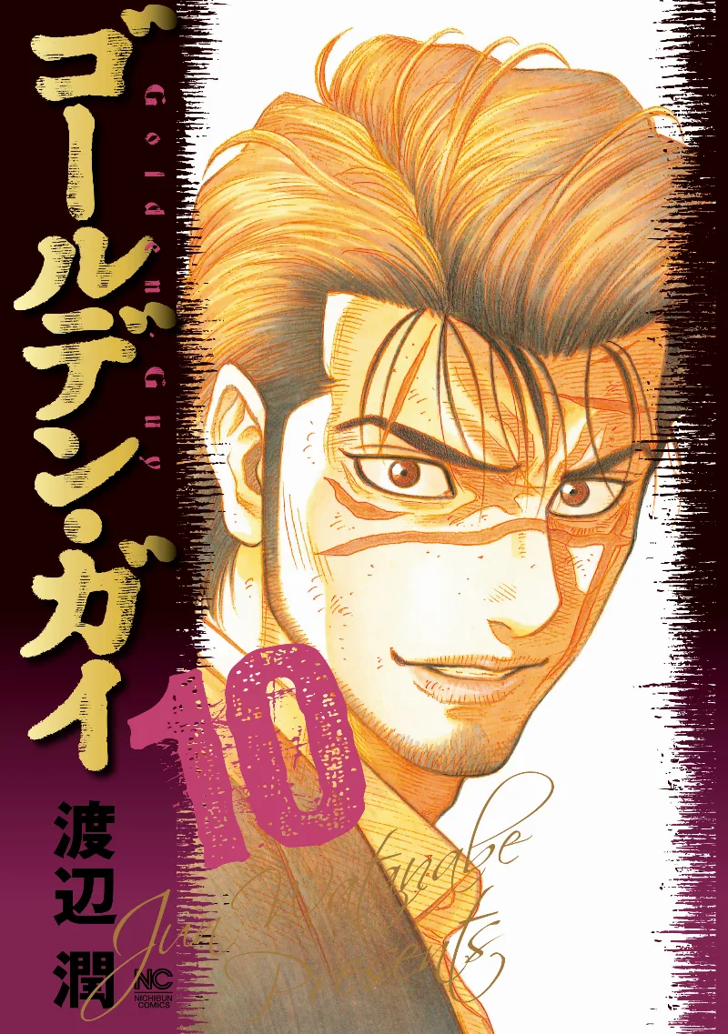 Volume 10