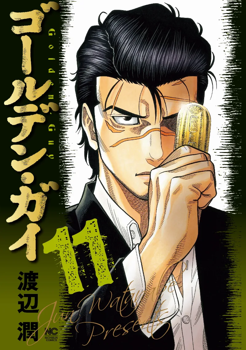 Volume 11