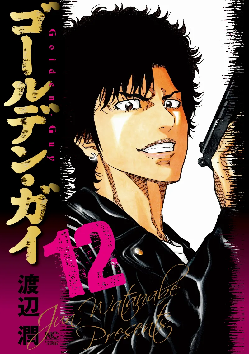 Volume 12