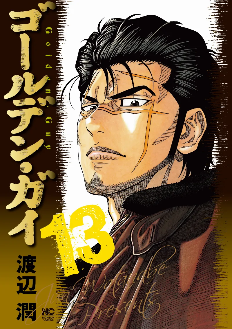Volume 13