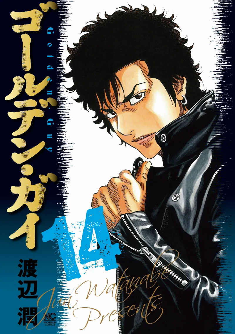Volume 14