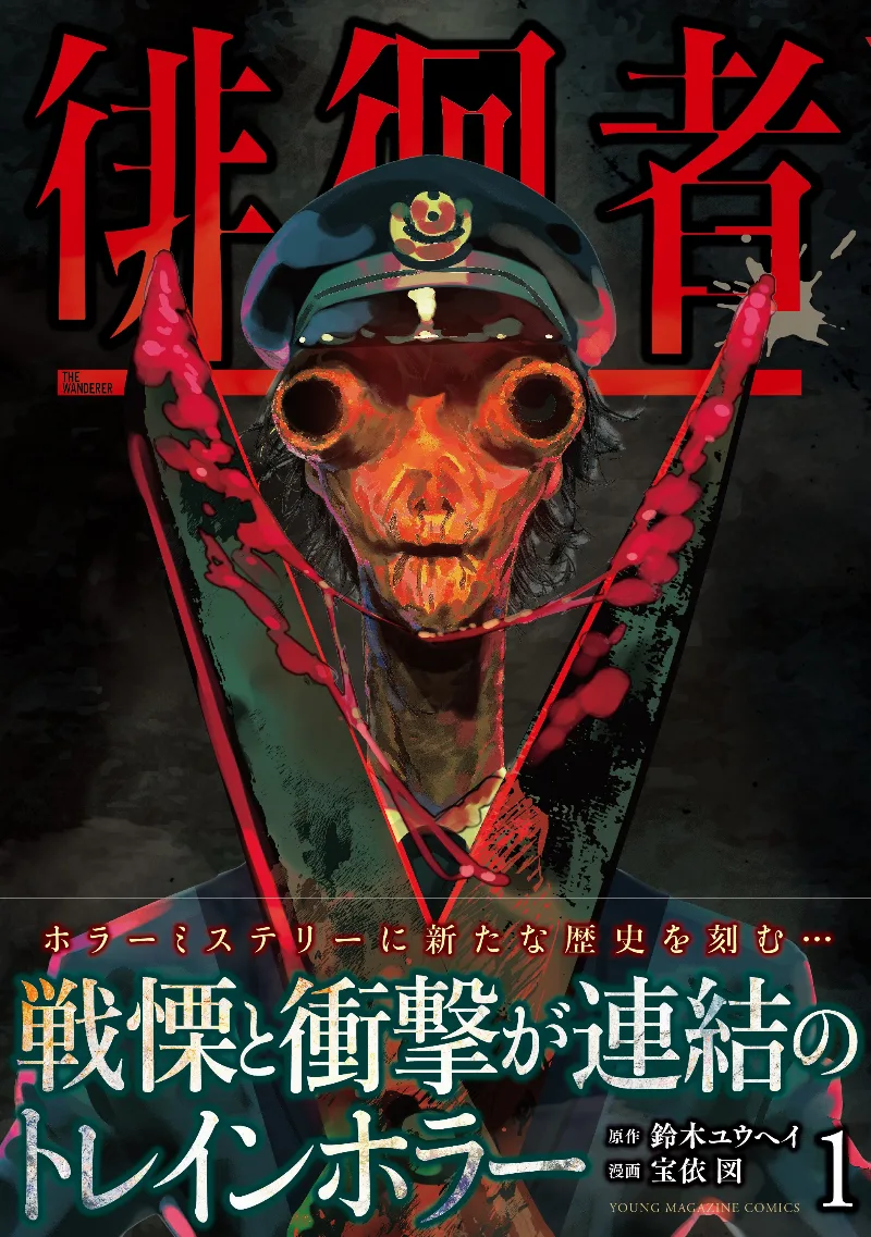 Volume 01.1
