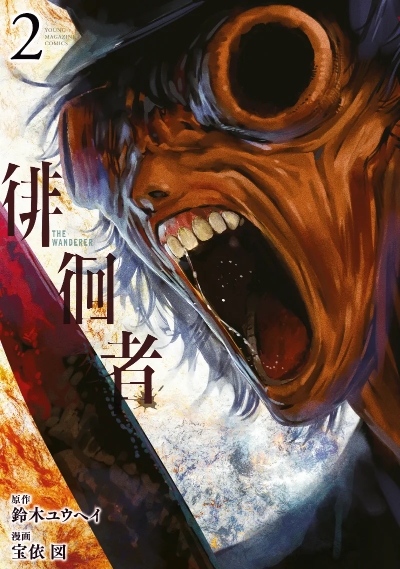 Volume 02