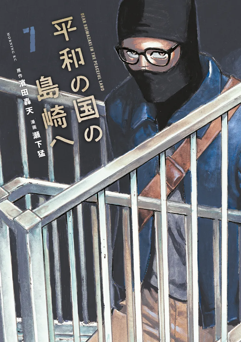 Volume 07