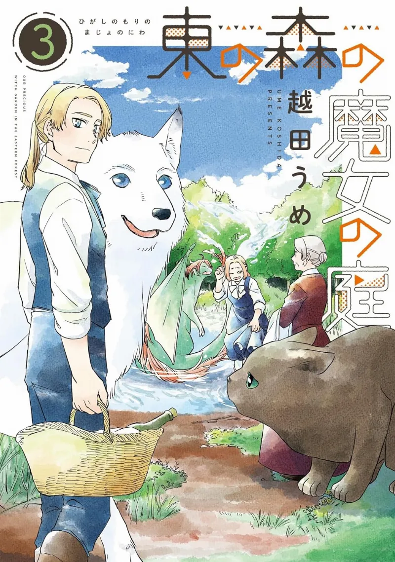 Volume 03