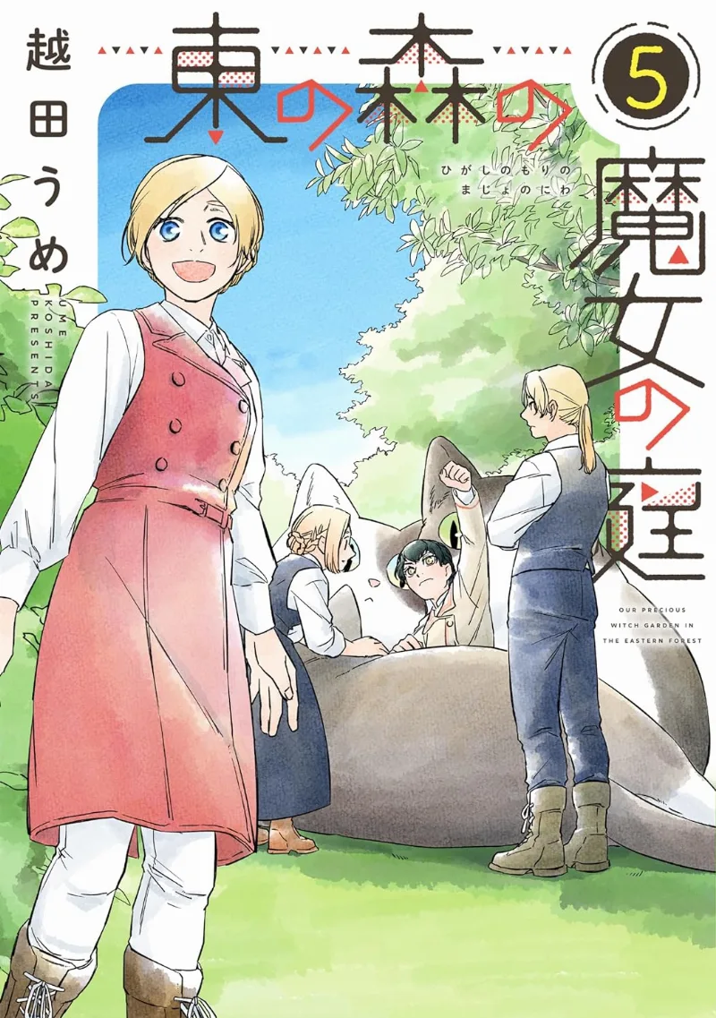Volume 05