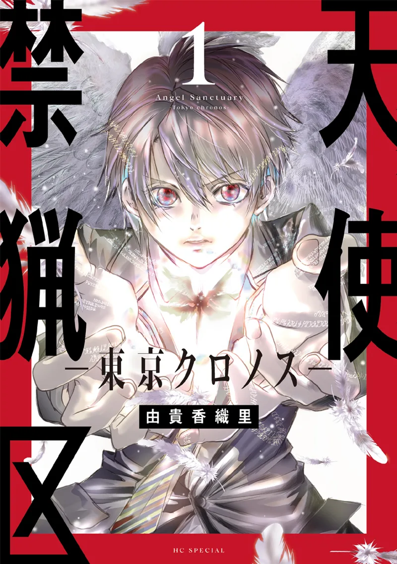 Volume 01
