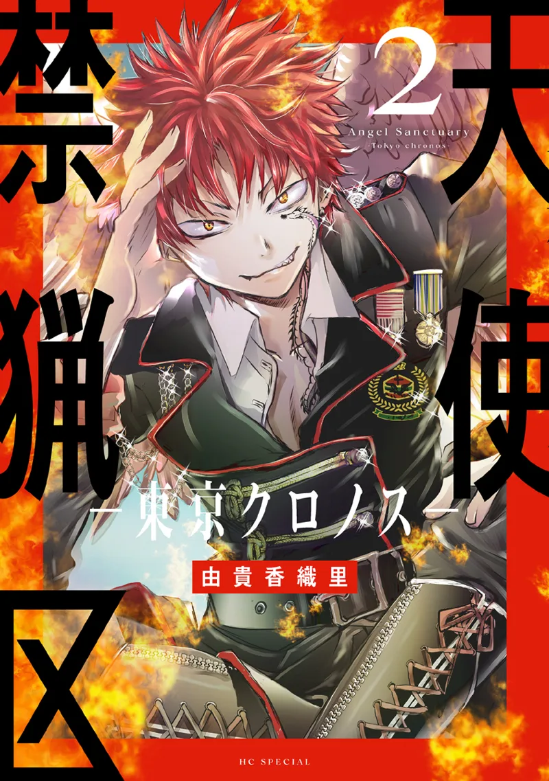 Volume 02