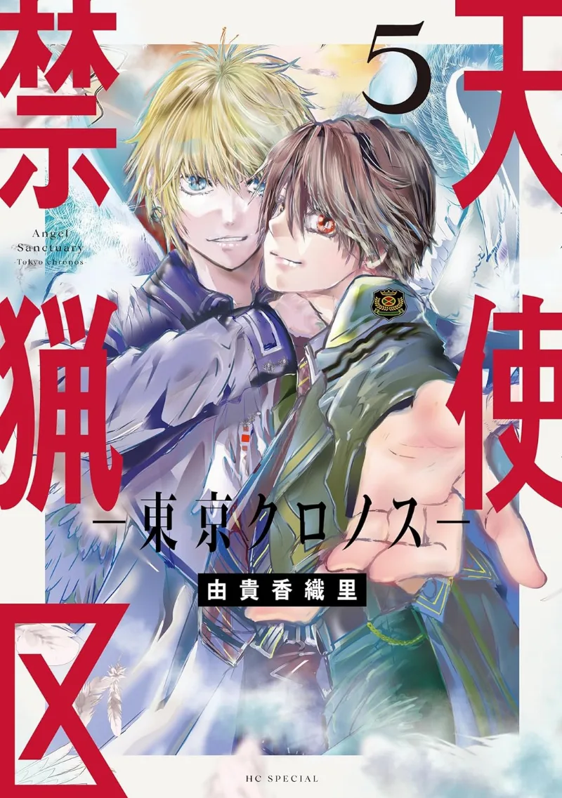 Volume 05