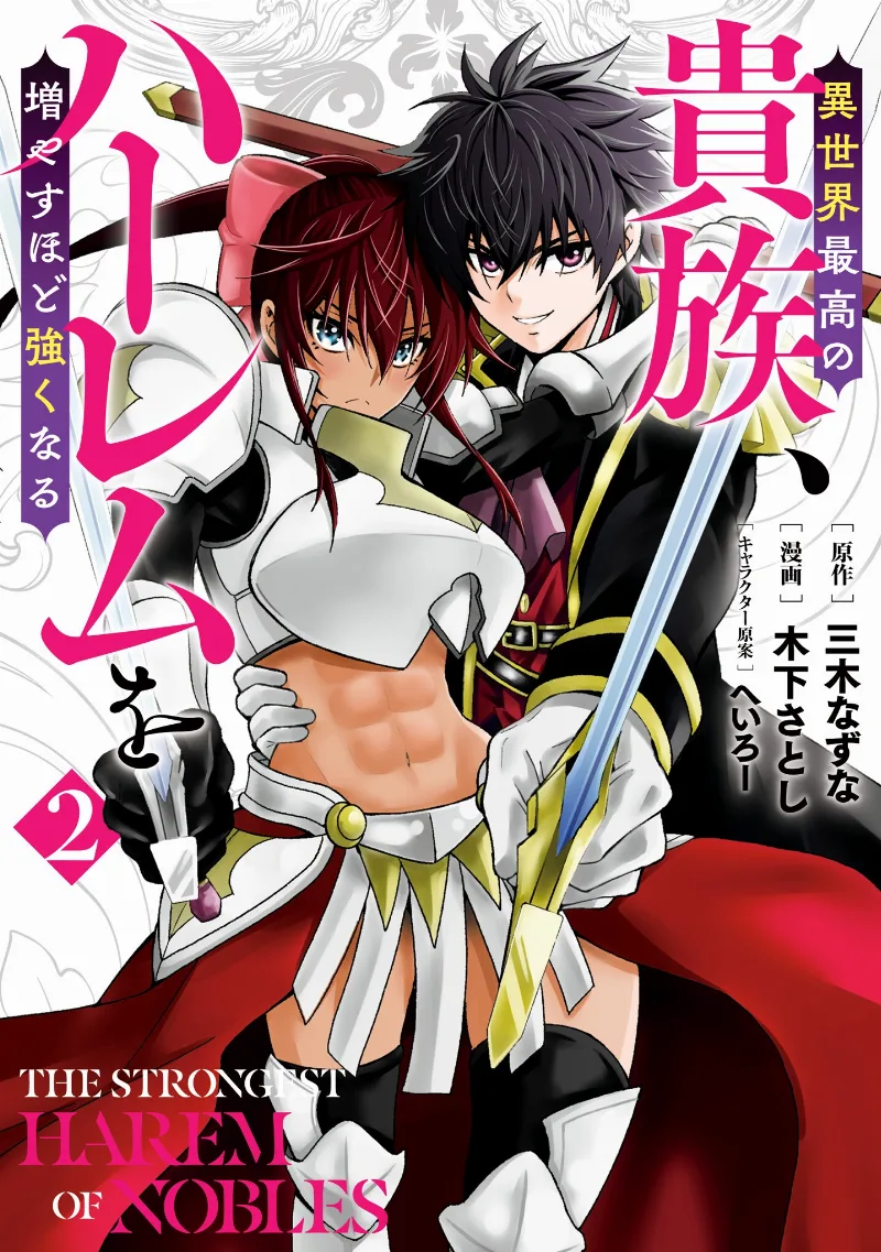 Volume 02