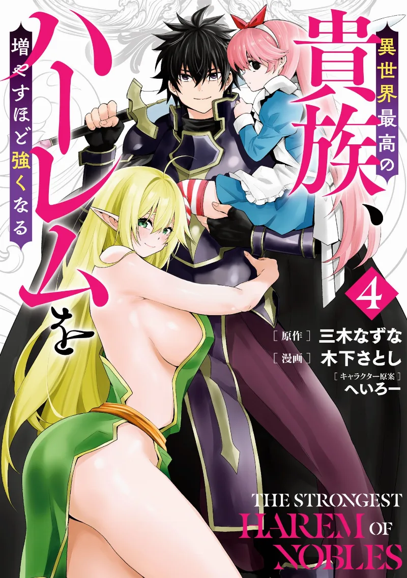 Volume 04